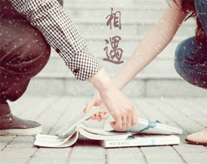 《携手灵渡,死生未卜》【第五章节】