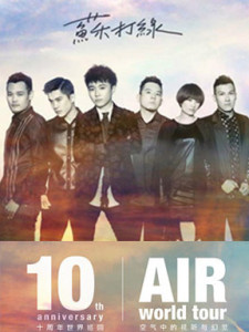 sitradio_20140612_同城发生的那些事儿