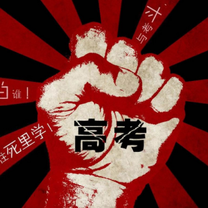 微信公众号:NewBook-- 高考必背古诗词
