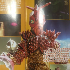 第四十四集 艾斯的愿望