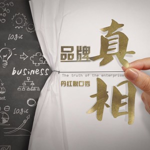 奢侈品牌为什么能出爆品,中国企业的差距在哪里