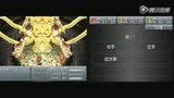 时空之轮-结局之时空中生存的人们