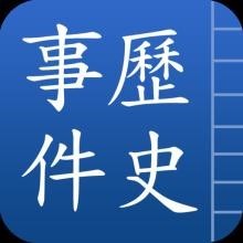 太武灭佛