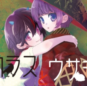 小五「住手…快住手啊!」【东方】