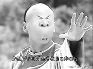 悟霾