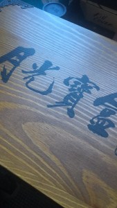 2017.04.24 遇见十年前的自己