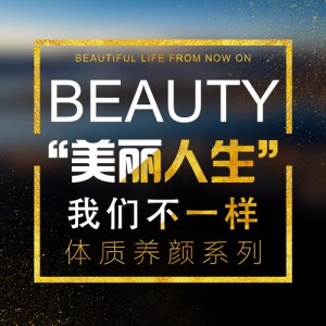 如何根据肤色快速判断体质