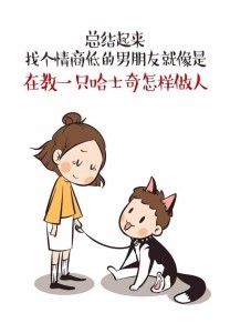 男票这么抠门还不分干什么?!留着过双11?