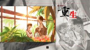 【翼之声】《豪门世家之媳妇儿》-鬼畜小福利