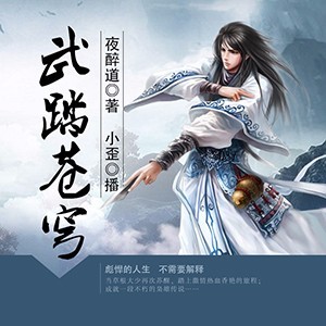 第1章 传说中的草根欢迎订阅打赏(*^__^*) 粉丝群号398103035
