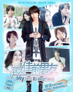汪苏泷 - 如果时光倒流(2015.08《最佳前男友》主题曲)