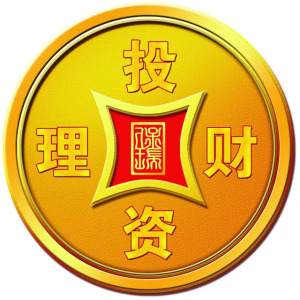 2015-12-30: 投资理财 151230
