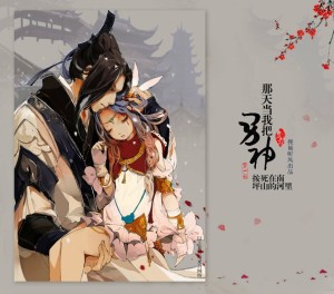 【挽袖听风】那天,当我把男神按死在南屏山的河里《第一期》