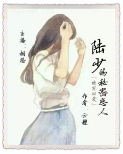 第014章 天涯咫尺,他是她的幻觉