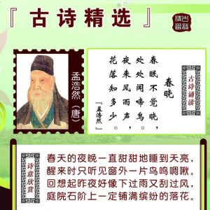 巴东三峡歌(南北朝民歌)