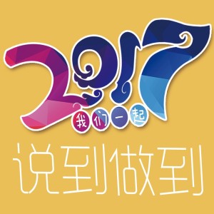 0729期:高中三年级同学的心理健康教育