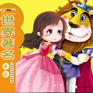 鹤和鱼