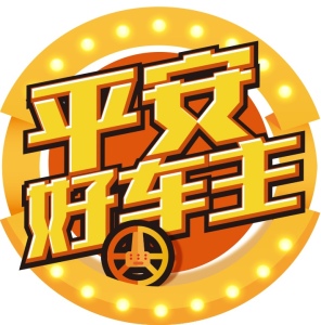 2030年,人工智能将如何改善未来车生活?