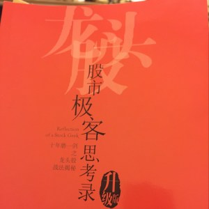 结束