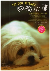 第24章 “你是怎么做到的,女士?”.mp3
