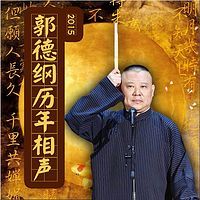 万寿图