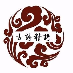 汉 刘邦《大风歌》:为啥赢了也流泪?