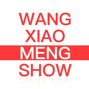 离开电台,我这两年干了啥?