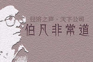 4月6日一个英雄的苦难荣耀与失败下