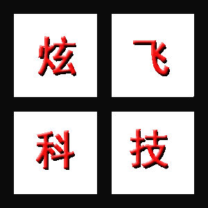 女10录音OK