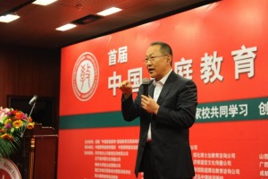 爱无限-博瑞智丁验洁