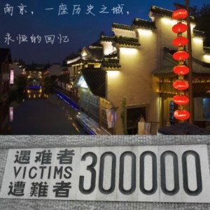 【旅行背包客】南京,一座历史之城,永恒的回忆-NJ晨曦