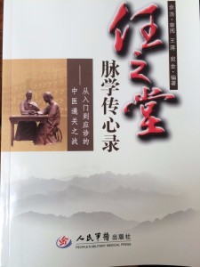 198 跋——宛金(全书终)