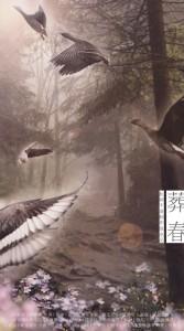 西瓜JUN&Assen捷 - 葬春
