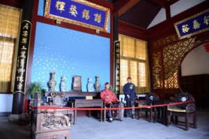 南山民俗博物馆