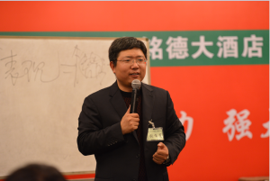 人的四重含义与学习动力激发技巧-张飞亮老师