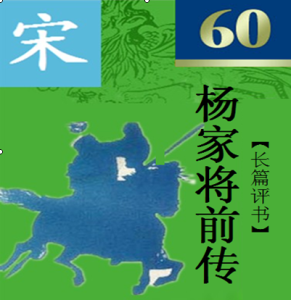 60