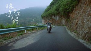 一封寄往黔东南的情书——《路边野餐》