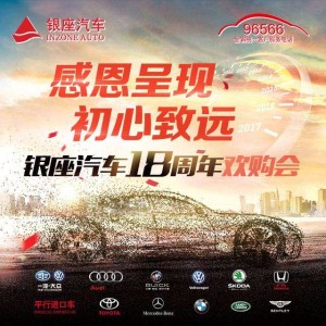 听,这是送给18岁你的一份小小祝福……