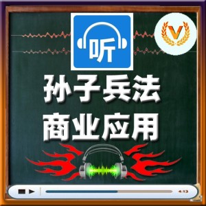 第1集 兵圣:书剑飘逸 智慧孙子 百世之师