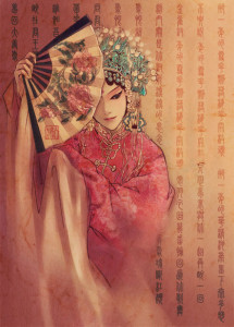 (男旦特典)戏妖 - 玉璇玑