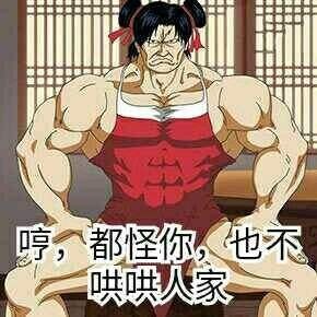 小拳拳捶胸口——采采