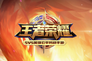 【王者荣耀】模仿全男声英雄