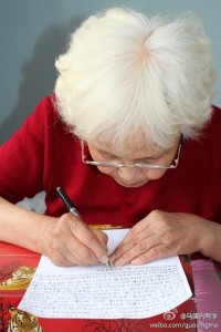 2 我的学生姜淑梅