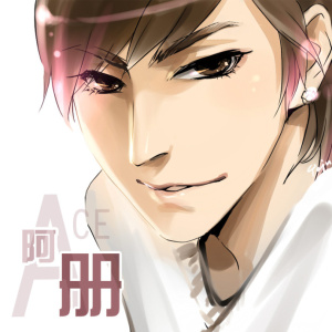 广播剧【第十年】第一期(刑墨雷:图特哈蒙vs佟西言:阿册vs梁悦:无良龙贵)