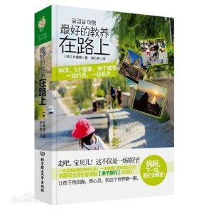 结语