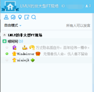 【碎岛玄舸】《拉模拉样》非大型收官FT之一起来唠嗑