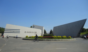 辽沈战役纪念馆