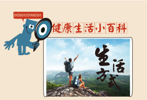 237 饭后拍手操,轻运动不长肉促消化(2)