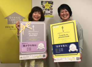 私の苦手なこと