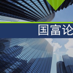 30.32 论教育